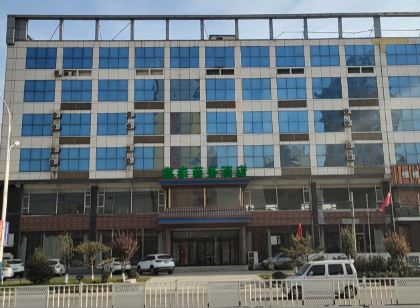 Xintai Business Hotel