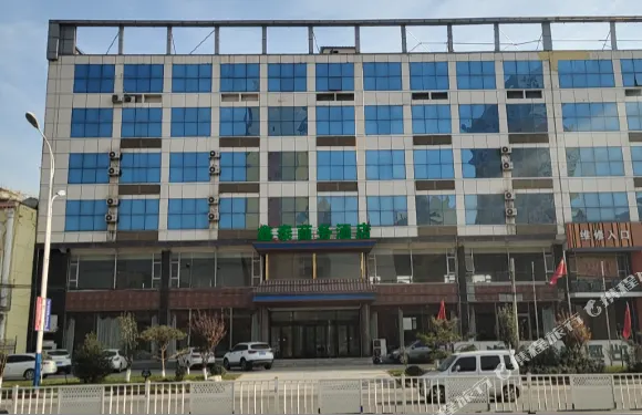 安平鑫泰商務酒店