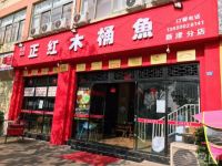 维也纳酒店(新津老码头刘家碾地铁站店) - 酒店附近