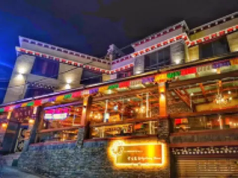 康定寧倉民宿（康定情歌廣場溜溜城店）