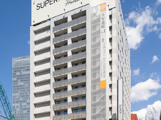 ซูเปอร์ โรงแรม พรีเมียร์ โตเกียว-เอคิ ยาเอสุ ชูโอกุจิ