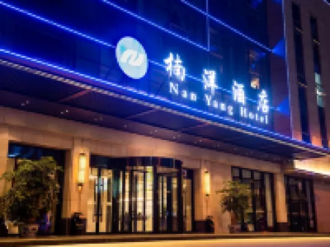 Nanyang Hotel Hotels in Cangxi