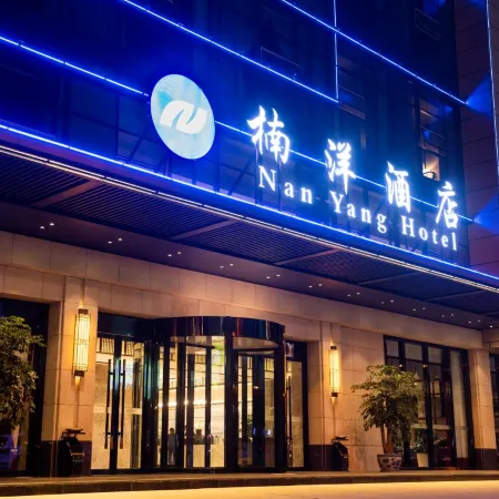 Nanyang Hotel