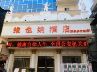 Vienna Hotel (Huidong and Run Pedestrian Street) Hotels in Huidong