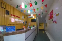 駿怡連鎖飯店（新餘抱石公園店） - 2 星級