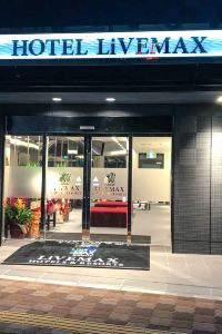 京田辺 同志社大学 理化学館周辺のホテルを宿泊予約 Trip Com 京田辺 同志社大学 理化学館周辺のホテルを宿泊予約 Trip Com