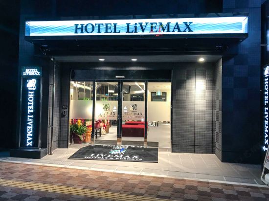 門真の梅田皮膚科医院周辺ホテル 21おすすめ宿 Trip Com