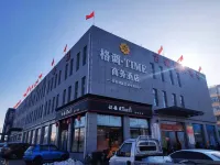 Gediao Time Business Hotel (Datong University Ancient City)