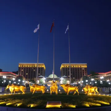 Guoce International Conference and Exhibition Center Hotel