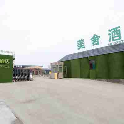 臨汾美舍酒店 Hotel Exterior