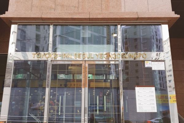 토요코인 서울영등포점(Toyoko Inn Seoul Yeongdeungpo)_1