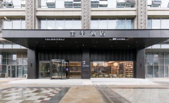 Ji Hotel (Zhenjiang Railway Station South Square)