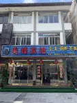 Meifeng Hotel - Mountain view