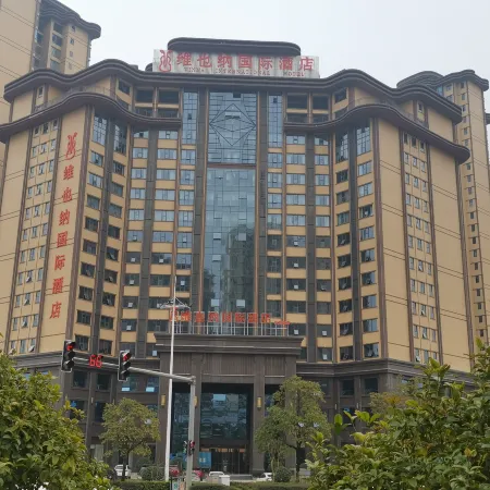 Vienna International Hotel (Loudi Stadium)