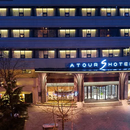 Atour Hotel Qingdao May Fourth Square The Third Beach Отели рядом с достопримечательностью «Храм Джаншан»