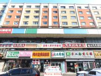 长春温暖之家时尚旅馆 - 酒店外部