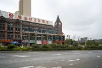 維也納3好飯店（貴陽花溪大學城店） 花溪大學城住宿飯店