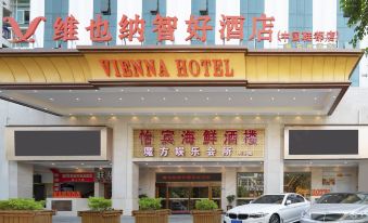 Zhihao Hotel Vienna (Jinjiang China Shoe Capital Wuyue Plaza Store)