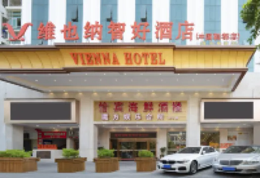 Vienna Classic Hotel (Jinjiang China Shoe Capital Wuyue Plaza) Hotels near Jinjiang Water World