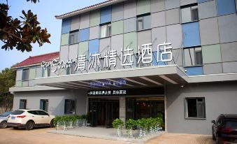 Qingmu Hotel (Liyang Tianmu Lake Scenic Area)