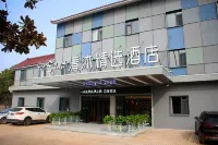Qingmu Hotel (Liyang Tianmu Lake Scenic Area)