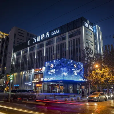 萬瓏飯店（保定高新區保百購物廣場店） 保定市圖書館附近的飯店