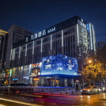 Wanlong Hotel (Baoding High-tech Zone Baobai Shopping Plaza Store)