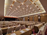 沁阳中州国际大饭店 - 会议室