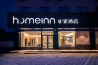 Home Inn Neo (Shanghai Wujiaochang Changhai Hospital) Các khách sạn gần Songtao Waterfall