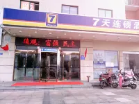 7Days Inn Chain Hotel (Xuyi Bus Station)
