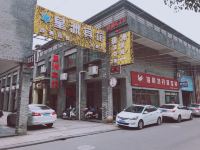 桐乡洲泉星洲宾馆 - 酒店外部