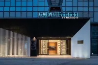 Suzhou High-tech Zone Marriott  Fairfield  Hotel Отели в г. Сучжоу