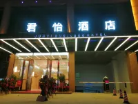 Junyi Hotel (Maoming Dianbai)