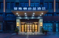 Manston Shangpin Hotel (Hefei Mingzhu Plaza Zhengda Plaza Branch) Hôtels à proximité de : University Town Food Street