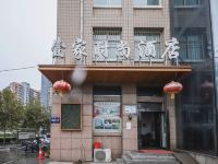 壹家时尚酒店(郑州柳林地铁口站店)
