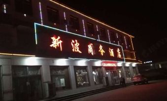 Xinbo Business Hotel