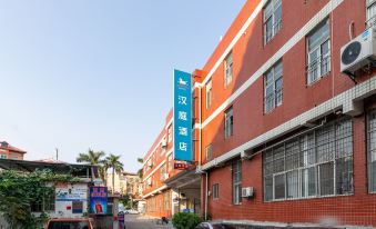 Hanting Hotel (Xiamen Airport)