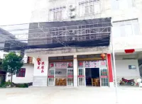 Xing'an Shanyu Farmhouse