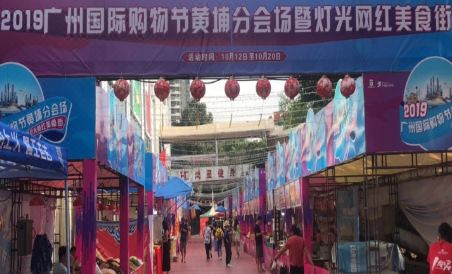 7 Days Inn (Guangzhou huangpu Dongqu Times City) - Housity