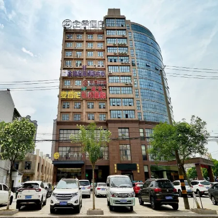 Ji Hotel (Taixing Wuyue Plaza Middle Daqing Road)