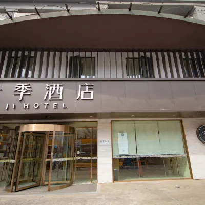JIホテル（南京博物館航空航天大学） 南京博物院周辺のホテル