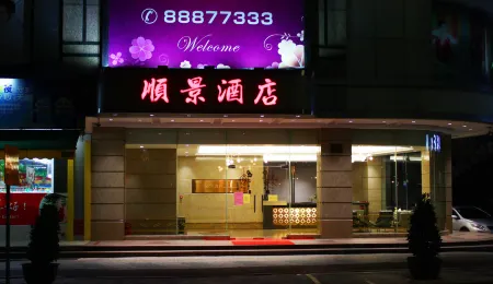 Shunjing Hotel