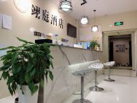 翊庭酒店(贵阳会展城店)