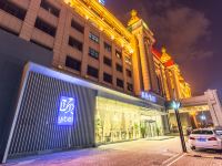 和颐酒店(北京石景山万达广场店)