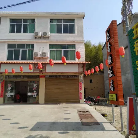 Youxi Wufu Chinese Inn