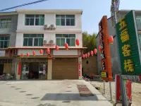 Youxi Wufu Chinese Inn