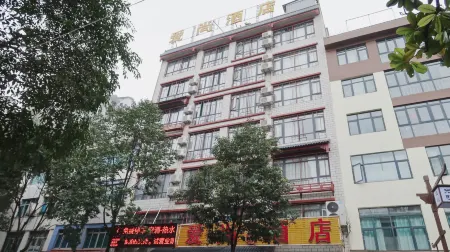 Xiuwen Aishang Hotel Отели в г. Сювэнь