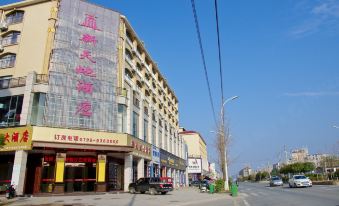 Suichuan Xintiandi Hotel