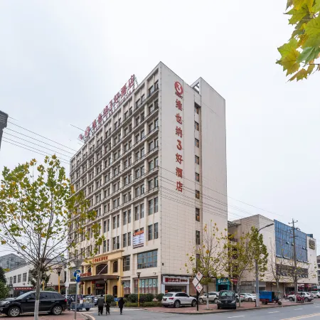 Vienna 3 Best Hotel (Shimen Baofeng)