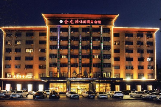 肇东金龙滩休闲商务会馆预订价格,联系电话位置地址【携程酒店】